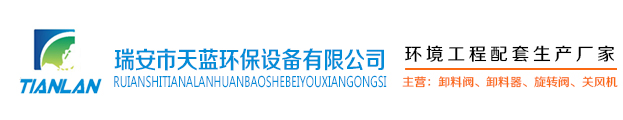 上海道勤塑化logo